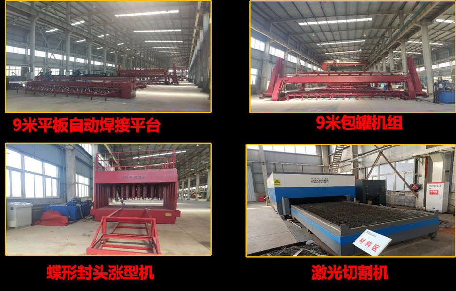 Cina Xinxing Cathay Emergency Equipment Technology Co., Ltd. Profil Perusahaan